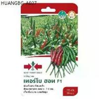 ราคา พริกขี้หนู F1 เทอร์โบ ฮอท ศรแดง ปุ๋ย เมล็ดพันธุ์ (1735114593551812551)