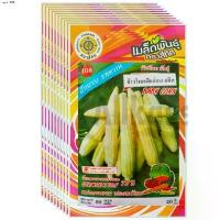 ราคา เมล็ดพันธุ์ ข้าวโพด พันธุ์ข้าวโพดฝักอ่อน สี่ทิศ ขายส่ง ยกห่อ (1 ห่อ บรรจุ 10 ซอง) (1735481249411597773)