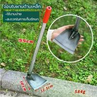 ราคา 【ส่งจากกรุงเทพ】ขายดี จอบสั้นดำ จอบผานด้ามแป๊บ จอบสั้น จอบพร้อมด้าม ใช้งานง่าย น้ำหนักเบา จอบผานด้ามแป๊บ จอบสั้น จอบพร้อมด้าม ใช้งานง่าย น้ำหนักเบา อุปกรณ์ทำสวน จอบ จอบสวน (1734372317723985903)