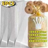 ราคา ถุงงอกเห็ด, ชุด 5 ชิ้น, ถุงเพาะเลี้ยง, ถุงเพาะเลี้ยง, อุณหภูมิสูง, ปิดผนึกล่วงหน้า, ถุงวัฒนธรรมการเกิด, อุปกรณ์ทำสวน (1731525228332156704)