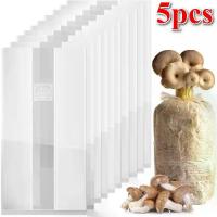 ราคา ถุงงอกเห็ด, ถุงเพาะเชื้อเห็ด, อุณหภูมิสูง, ปิดผนึกล่วงหน้า, ถุงวัฒนธรรมการเกิด, อุปกรณ์ทำสวน, มีให้เลือก 1/5 ชิ้น (1731484084711688183)