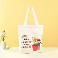 ราคา กระเป๋าผ้าแคนวาส, กระเป๋าผ้าแคนวาสเปล่า, กระเป๋าช้อปปิ้งรักษ์โลก, กระเป๋าส่งเสริมการขาย, กระเป๋าถือ, กระเป๋าผ้าแคนวาสสั่งทำพิเศษ ถุงผ้าสปันบอนด์ စ ာ အ ု ပ ် ထ ည ့ တ ဲ ိ ွ က လ င ှ (1734653391375729832)