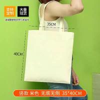 ราคา กระเป๋าผ้าแคนวาส, กระเป๋าผ้าแคนวาสสีขาวคุณภาพสูงแบบเรียบง่าย, กระเป๋าผ้าสั่งทำพิเศษ, กระเป๋าผ้าแคนวาสแบบสั่งทำพิเศษ ย่าม กระสอบ ปุ๋ย စ ာ အ ု ပ ် ထ ည ့ တ ဲ ိ ถุงผ้าสปันบอนด์ ย่ามกะเหรี่ยงสวยๆ ย่ามพระ (