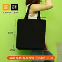 ราคา กระเป๋าผ้าแคนวาสสีขาวแบบสั่งทำพิเศษ, กระเป๋าผ้าแคนวาสโพลีเอสเตอร์สีพื้น လ ွ ယ ် အ ိ တ boy သ ီ း န ့ ถุงผ้า ปัจฉิม ย่าม กระสอบ ปุ๋ย สกรีน ตาม สั่ง (1734577497056511434)