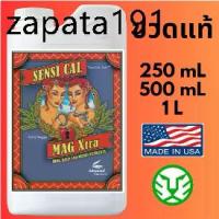 ราคา ขวดแท้ ปุ๋ย Sensi Cal Mag Xtra 250mL 500mL 1L Advanced Nutrients ขวดปิดผนึกโดยผู้ผลิต CalMag Cal-Mag Botanicare (1735113466602882961)
