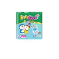ราคา ยกลัง ( 8ห่อ ) แบบใหม่ ผ้าอ้อม เบบี้เลิฟ สีเขียว Babylove แพมเพิส ผ้าอ้อมกางเกง (1735247414161081861)