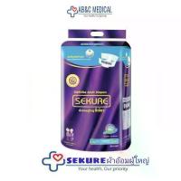 ราคา sekure ผ้าอ้อมผู้ใหญ่แบบเทปซีเคียว ผ้าอ้อม Sekure Size L-XL 24 ชิ้น 1 ห่อ (1734339408281306261)
