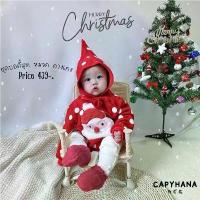 ราคา CAPYHANA ชุดคริสมาส ชุดคริสต์มาสเด็ก เสื้อผ้าเด็ก เสื้อผ้าเด็กซานต้า บอดี้สูทคริสต์มาส ( ซานต้าจุด ) (1733574470290343785)