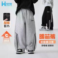ราคา ชุดเด็ก Haima Home เสื้อผ้าเด็ก 2025 กางเกงกีฬาแฟชั่นฤดูหนาวสำหรับเด็กผู้ชาย กางเกงวอร์มหนาบุขนสำหรับเด็กโต (1734268433474159940)