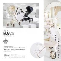 ราคา Embix รถเข็นเด็ก รุ่นใหม่ล่าสุด Maya เข็นได้ 2 ทิศทาง แรกเกิด - 22กิโลกรัม ประกัน 3 ปี (1730252319626202001)