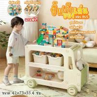 ราคา รถเข็นเด็ก รถเข็นของเล่น ชั้นวางของเด็ก พร้อมบล็อกตัวต่อ กล่องเก็บของ ที่เก็บของเล่นเด็ก ชั้นเก็บของเล่นและกล่องใส่ของเล่น ลื้นชักเก็บของ (1729724375444261607)