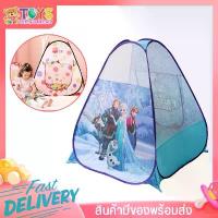 ราคา Bauble Tent บ้านบอล เต้นท์เด็ก โดมบอล ปราสาทบอล ของเล่นเด็ก อ่างบอล สระบอล คอกบอล เต้นท์โดม บ้านบอลเด็ก (1735526408655963494)
