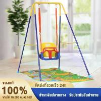 ราคา CODชิงช้า ชิงช้าเด็ก ชิงช้าสไลเดอร์ ชิงช้าเด็กกลางแจ้ง Swing ของเล่นเด็ก ชิงช้าแบบแขวน ชิงช้าลูกน้อยTikTok (1734558200356439819)