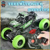 ราคา [Tiktok] 1:16 RC Car ของเล่นรถออฟโรด ของเล่นบังคับวิทยุ รถบังคับวิบาก 2.4G ของเล่นเด็ก รถแข่งบังคับ ไร้สาย (1734174748522087767)