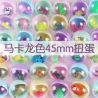 ราคา ตุ๊กตาของเล่นกาชาปอง, ของเล่นเด็ก, เครื่องกาชาปองหยอดเหรียญราคาหนึ่งหยวน, ลูกกาชาปอง, ของขวัญสำหรับเด็กอนุบาล, ขายส่ง (1735003827697780727)