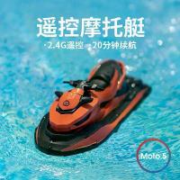 ราคา 2026 สินค้าขายดีข้ามพรมแดน เรือบังคับวิทยุ 2.4g ของเล่นเด็ก เรือไฟฟ้าบังคับวิทยุความเร็วสูง อายุการใช้งานแบตเตอรี่ยาวนาน (1734311605850899679)