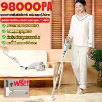 ราคา 【แนะนำสั่งซื้อ】เครื่องดูดฝุ่น เครื่องดูดฝุ่นบ้าน ดูดฝุ่นแบบพกพาไร้เสาย จิ๋ว มือถือ 98000Pa usb ที่ดูดฝุ่นในรถยนต์ ภายในบ้าน เครื่องดูดฝุ่นไร้สาย เครื่องดูดฝุ่นในบ้าน เครื่องดุดฟ (1730254175124949579)