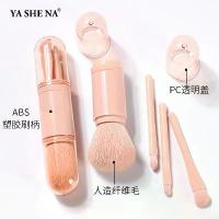 ราคา แปรงแต่งหน้า 4-in-1 พร้อมส่ง แปรงแต่งหน้าขนาดเล็กสำหรับแต่งตา สีเนื้อ แปรงแต่งหน้าแบบพับเก็บได้ พกพาสะดวก (1735346679610049613)