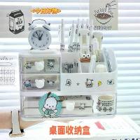ราคา กล่องเก็บของตั้งโต๊ะ แบบลิ้นชัก น่ารัก สำหรับนักเรียน เด็ก กล่องเก็บเครื่องเขียน แปรงแต่งหน้า ที่ใส่ปากกา ถุง ไฮโซ พลาสติก กระสอบ ใส่ ข้าว เปลือก แบบ แขวน ซอง โทรศัพท์ กัน น้ํา ส (1734921515094476710)