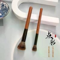 ราคา แปรงแต่งหน้า Cangzhou, แปรงคอนทัวร์, ขนสัตว์ผสมขนกระรอกและขนละเอียด, แปรงแตะปลายเรียว, แปรงปัดแก้มแบบแบน, เนื้อแปรงนุ่ม (1734507382070150414)