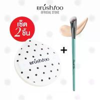 ราคา สินค้าดี จัดส่งเฉพาะจุด เซตแต่งหน้างานผิว พัฟ+แปรงคอนซีลเลอร์ พัฟ+แปรงรองพื้น พัฟนิ่ม แปรงแต่งหน้า เกลี่ยรองพื้นเนียน BRUSHTOO (1735415370874258692)
