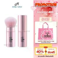 ราคา ถูก/แท้/มีไลฟ์ แปรงแต่งหน้า ODBO Perfect Brush Beauty Tool แปรง แปรงปัดแก้ม ปัดแป้ง อุปกรณ์แต่งหน้า คําแนะนําการขายที่ร้อนแรงในเดือนนี้ (1734557040427304413)