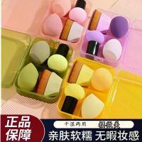 ราคา ฟองน้ำแต่งหน้า Magic Brush รุ่น 55, นุ่มพิเศษ, ไม่ดูดซับน้ำ, พัฟแต่งหน้า, ฟองน้ำรองพื้นทรงเห็ด (1734891415271605500)