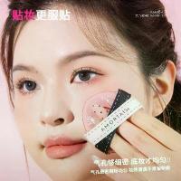 ราคา ฟองน้ำแต่งหน้า Ermupu Puff Official Foundation Makeup Sponge, แป้งพัฟ Ermupu Cushion Compact Powder แบบสองด้าน (1734891314000070565)