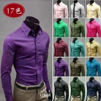 ราคา เสื้อเชิ้ตผู้ชาย สีพื้น สีพาสเทล เสื้อเชิ้ตแขนยาวลำลอง มี 17 สี คุณภาพสูง (1732576373882324853)