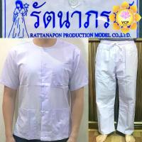 ราคา ชุดปฏิบัติธรรม เสี้อ หรือ กางเกงผู้ชาย รัตนาภรณ์ ชุดขาว (1735535240047723831)