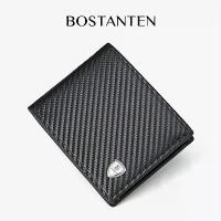 ราคา BOSTANTEN กระเป๋าสตางค์ผู้ชาย หนัง PU ลายฟางข้าว กระเป๋าสตางค์พกพาสำหรับธุรกิจรุ่นอัพเกรด (1734348970976970170)