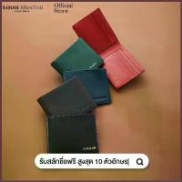ราคา Louis Montini (สลักชื่อฟรี) กระเป๋าสตางค์ผู้ชาย กระเป๋าสตางค์หนังวัวแท้ TTM131 (1734418288327361735)
