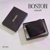 ราคา กระเป๋าสตางค์ผู้ชาย(หนังแท้)Boston พรีเมียมหนังวัวแท้แบรนด์ไทย พร้อมกล่อง (1735442916208182285)