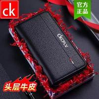 ราคา กระเป๋าสตางค์ผู้ชาย CK, กระเป๋าใส่โทรศัพท์พร้อมซิปยาวอเนกประสงค์, กระเป๋าสตางค์ความจุขนาดใหญ่, กระเป๋าสตางค์สำหรับสำนักงานทำจากหนังแท้ (1735234536259028467)