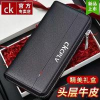 ราคา กระเป๋าสตางค์ผู้ชาย CK, กระเป๋าใส่โทรศัพท์แบบซิปยาวอเนกประสงค์, กระเป๋าสตางค์ความจุขนาดใหญ่, กระเป๋าสตางค์หนังแท้ทนทานสำหรับนักธุรกิจ (1735350751431722572)
