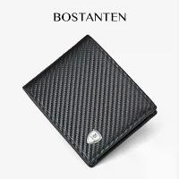 ราคา BOSTANTEN กระเป๋าสตางค์ผู้ชาย PU หนังฟางรูปแบบธุรกิจกระเป๋าสตางค์แบบพกพา (1733608406847096665)