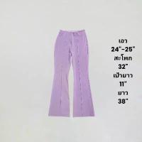 ราคา กางเกงมือสอง ขายาว เอวสูง สีม่วงพาสเทล ขาม้า ใส่แล้วขาเรียว ดูยาว ผ้าหนา คุณภาพดี แฟชั่นผู้หญิง คําแนะนําผลิตภัณฑ์ใหม่ของเดือนนี้ (1735459966535631949)