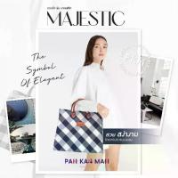 ราคา PAHKAHMAH MAJESTIC BAG - กระเป๋ารุ่น กระเป๋าผ้าขาวม้า กระเป๋าผู้หญิง กระเป๋าสีดำ (1734035246151927023)