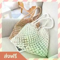 ราคา แนะนำ แนะนำ กระเป๋าสาน ขนาด 32 x 32 ซม. งาน hand made สำหรับสาวหวาน - กระเป๋าสานหวาย กระเป๋าสานสวยๆ กระเป๋าสานถัก กระเป๋าสานใหญ่ กระเป๋าสานถือ กระเป๋าผู้หญิง กระเป๋าสะพายผญ กระเป (1734799531144480364)