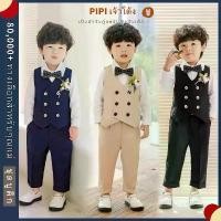 ราคา PiPi เสื้อผ้าเด็ก แฟชั่นเด็ก สูทเด็ก ชุดเด็กชาย ชุดสูท งานแต่งงาน เสื้อกั๊ก เสื้อเด็กโต สูทสีครีมสุภาพ ชุดเด็กชาย ชุดสูทเด็ก ชุดเด็ก (1734491659281139141)
