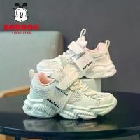 ราคา รองเท้าเด็ก รองเท้าผ้าใบแฟชั่นสำหรับเด็กผู้หญิง รองเท้าวิ่งตาข่ายระบายอากาศสำหรับเด็กโต รองเท้าตาข่ายแบบโปร่งสีชมพู (1735181813170538177)