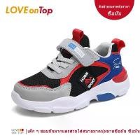 ราคา [ส่งฟรี] รองเท้าวิ่งเด็ก,รองเท้าเด็กใหญ่,รองเท้าวิ่งผู้ชาย,รองเท้ากีฬาเด็กผู้ชาย,รองเท้าเด็ก,รองเท้าเด็กผู้ชาย,6-7ปี,รองเท้าผ้าใบเด็กโต,รองเท้าผ้าใบเด็กผู้ชาย (1734608911028946672)