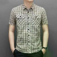 ราคา เสื้อเชิ้ตผู้ชายผ้าฝ้ายสำหรับฤดูร้อน รุ่นใหม่ ทรงเข้ารูป ลายสก็อต ลายทาง แขนสั้น มีกระเป๋าติดกระดุม คอปกโปโล สไตล์ลำลอง แฟชั่นวินเทจ (1734455531121378384)