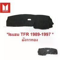 ราคา พรมปูคอนโซลหน้ารถ Isuzu TF TFR 1988 1989 -1997 1998 อีซูซุ มังกรทอง พรมปูคอนโซล พรมหน้าปัด พรมคอนโซล พรมหน้ารถ พรมในรถ สินค้า ใน รถ (1735522592410666264)
