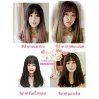 ราคา วิกผม ประบ่า ตรง ทรงสุดฮิต (1734839380232406439)