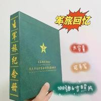 ราคา อัลบั้มที่ระลึก, ของที่ระลึก, อัลบั้มที่ระลึกทางทหาร, อัลบั้มภาพ, อัลบั้มการฝึกทหาร, อัลบั้มสำหรับงานสังสรรค์เพื่อน, 100 ภาพ, ขนาด 6 นิ้ว (1734740878664894453)
