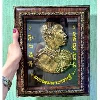 ราคา กรอบรูปมงคล กรอบรูป ของขวัญ ของที่ระลึก งานเทศกาล ของบูชาเสริมศิริมงคล ท้าวเวสสุวรรณ สมเด็จพอ ร.5 พญาครุฑมหาเศรษฐี แขวน (1731480008479508693)
