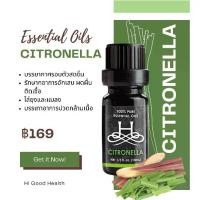 ราคา ส่งฟรี HOM4 น้ำมันหอมระเหย แท้ 100% ขนาด 10ml ตะไคร้หอม กานพลู ยูคาลิปตัส เปปเปอร์มิ้นท์ ลาเวนเดอร์ ตะไคร้ ส้ม ทีทรี โรสแมรี่ เลมอน วานิลลา กลิ่นหอม (1734421465860900189)
