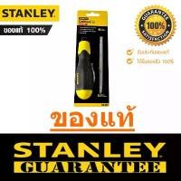 ราคา ไขควง Stanley 65-201 ไขควงอเนกประสงค์ ไขควงหุ้มยางสลับ 2 หัว ไขควงสลับ ปากแบน ปากแฉก SCP ขายดี (1732889060206806845)