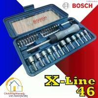 ราคา สินค้าแนะนำ BOSCH X-LINE 46 ชุดไขควงมือ พร้อมดอก หัวประกอบ 46 ชิ้น xline46 X line 46 ไขควง บล๊อก (1734694550638396418)